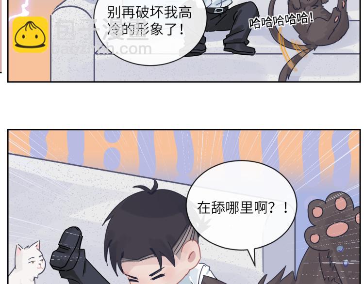 在黑暗中 - 第二季第17話 浴室裡的綁架(2/2) - 6