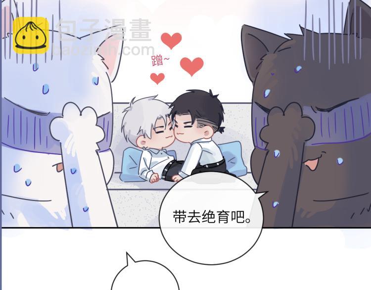 在黑暗中 - 第二季第17話 浴室裡的綁架(2/2) - 2