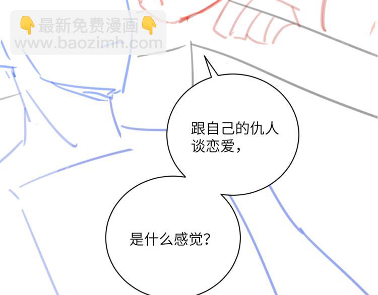 在黑暗中 - 第二季第17話 浴室裡的綁架(2/2) - 6