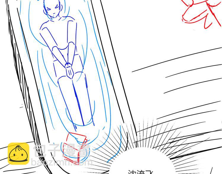 在黑暗中 - 第二季第19話 我一定會救你(2/3) - 6