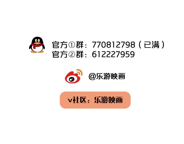 在黑暗中 - 第二季第19話 我一定會救你(3/3) - 3