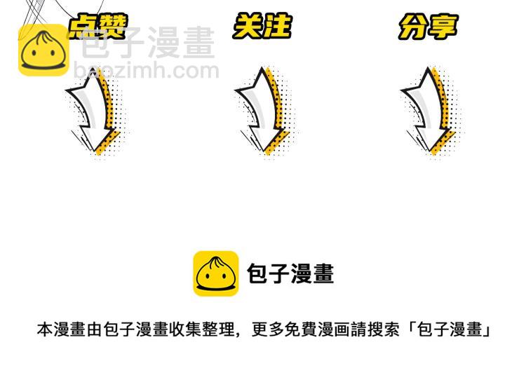 在黑暗中 - 第二季第19話 我一定會救你(3/3) - 1