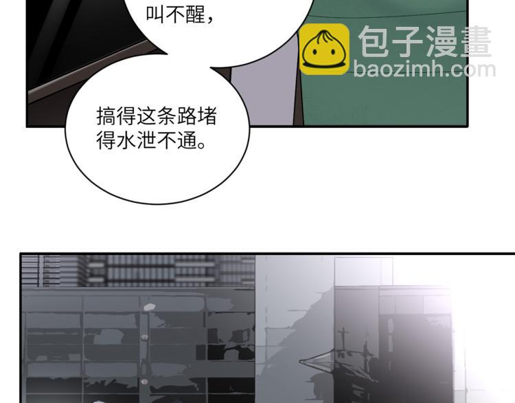 在黑暗中 - 第二季第19話 我一定會救你(1/3) - 8