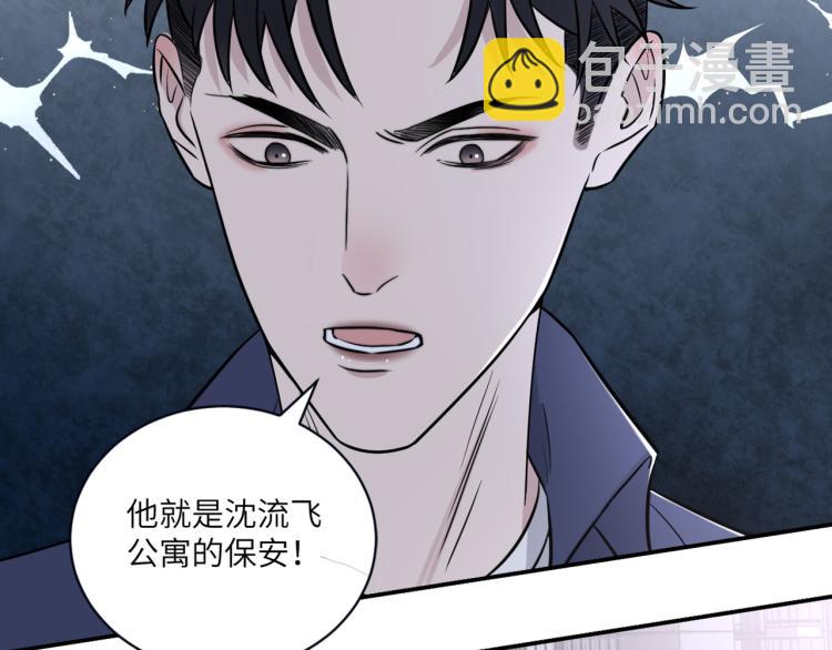 在黑暗中 - 第二季第19話 我一定會救你(1/3) - 4