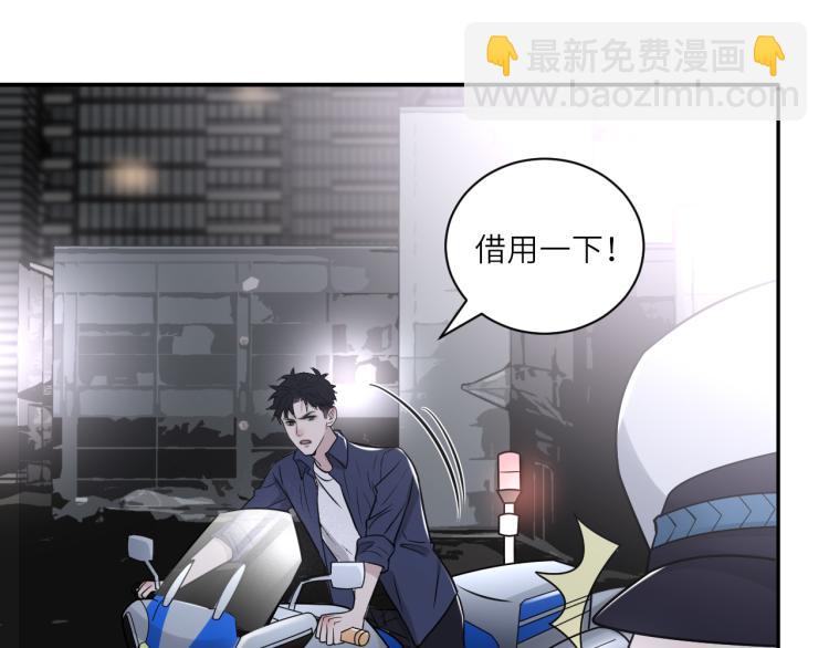 在黑暗中 - 第二季第19話 我一定會救你(1/3) - 7