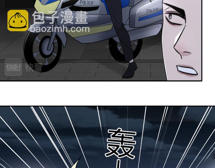 在黑暗中 - 第二季第19話 我一定會救你(1/3) - 8