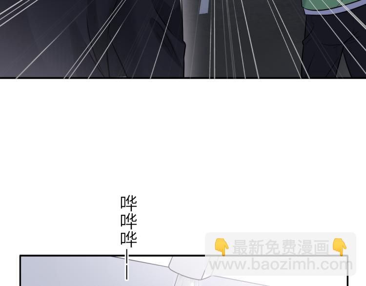 在黑暗中 - 第二季第19話 我一定會救你(1/3) - 2