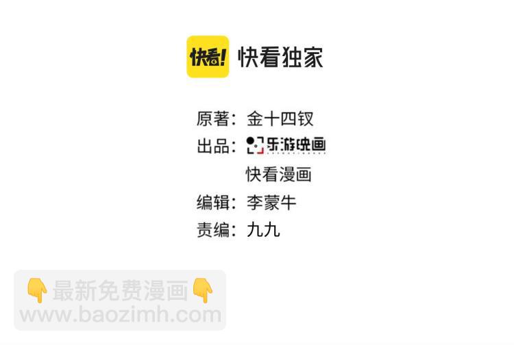 在黑暗中 - 第二季第19話 我一定會救你(1/3) - 3