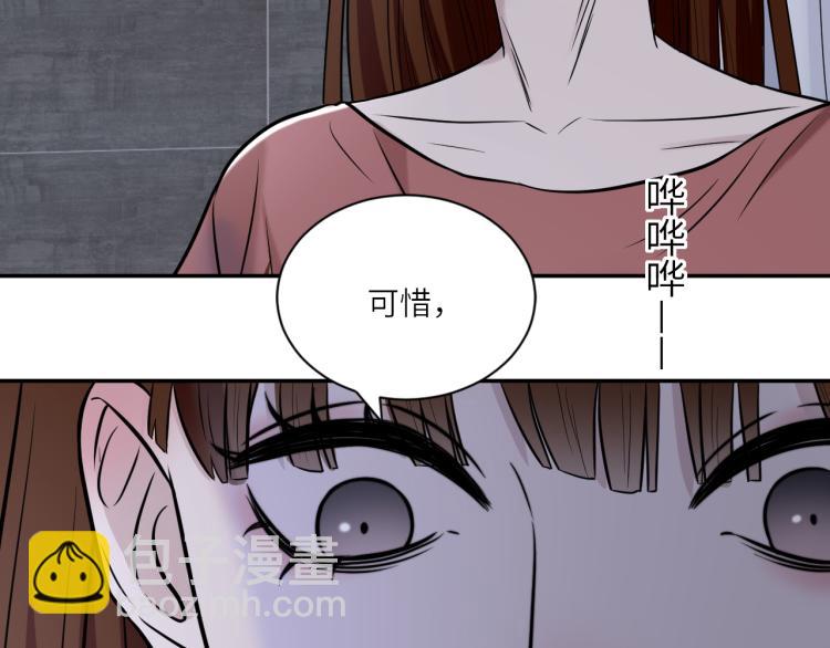 在黑暗中 - 第二季第19話 我一定會救你(1/3) - 7