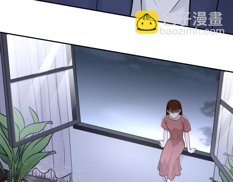 在黑暗中 - 第二季第19話 我一定會救你(1/3) - 2