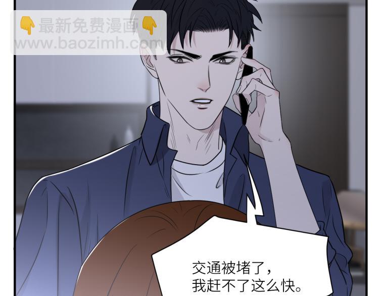 在黑暗中 - 第二季第19話 我一定會救你(2/3) - 2