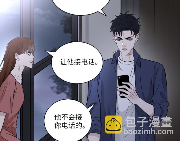 在黑暗中 - 第二季第19話 我一定會救你(2/3) - 5