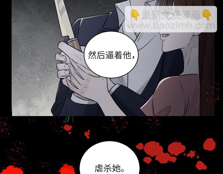 在黑暗中 - 第二季第19話 我一定會救你(1/3) - 6