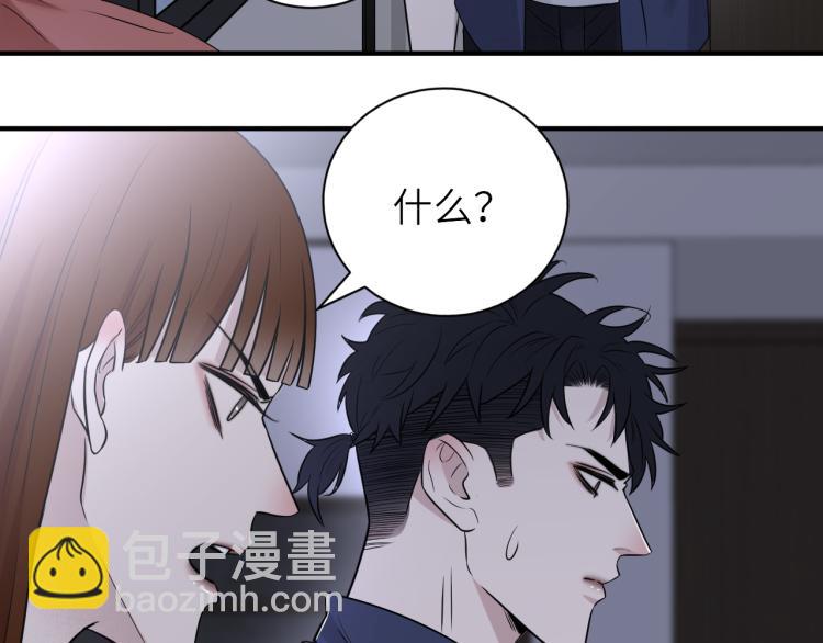 在黑暗中 - 第二季第19話 我一定會救你(2/3) - 6