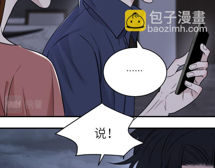 在黑暗中 - 第二季第19話 我一定會救你(2/3) - 7