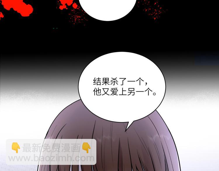 在黑暗中 - 第二季第19話 我一定會救你(1/3) - 7