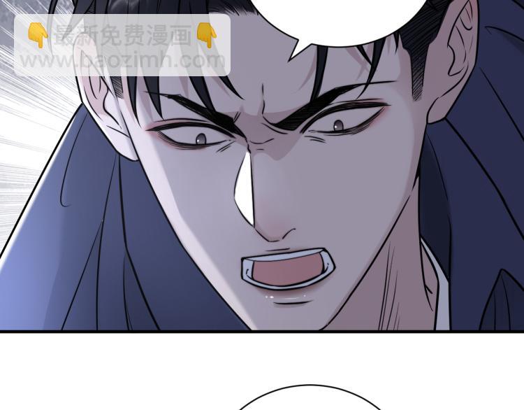 在黑暗中 - 第二季第19話 我一定會救你(2/3) - 7