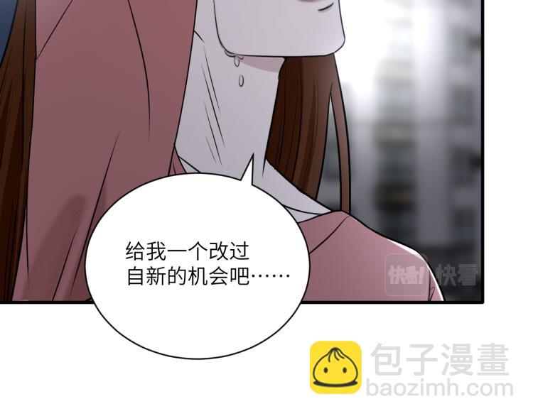 在黑暗中 - 第二季第19話 我一定會救你(2/3) - 1