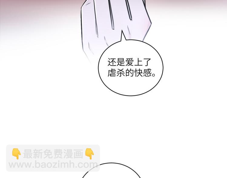 在黑暗中 - 第二季第19話 我一定會救你(1/3) - 1