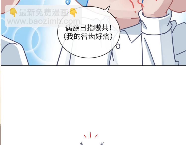 在黑暗中 - 第二季第19話 我一定會救你(2/3) - 4