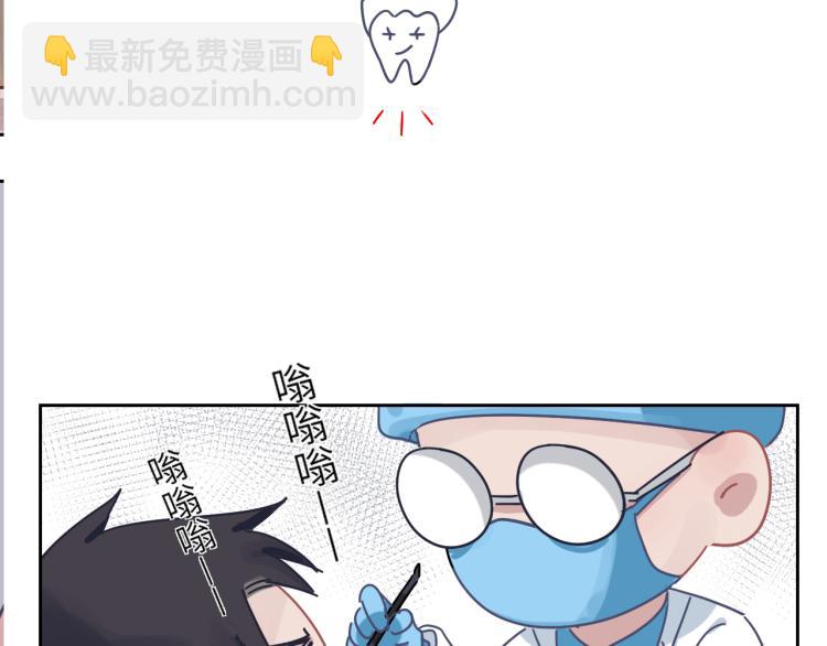 在黑暗中 - 第二季第19話 我一定會救你(2/3) - 5