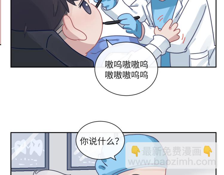 在黑暗中 - 第二季第19話 我一定會救你(2/3) - 6