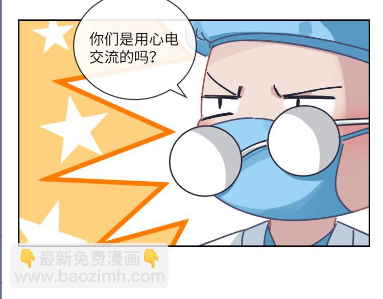 在黑暗中 - 第二季第19話 我一定會救你(2/3) - 1