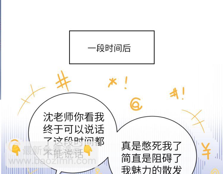 在黑暗中 - 第二季第19話 我一定會救你(2/3) - 2