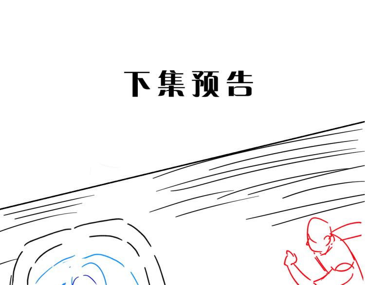 在黑暗中 - 第二季第19話 我一定會救你(2/3) - 5