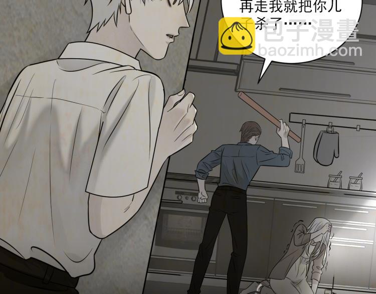 在黑暗中 - 第二季第21話 那男孩眼睛很美(1/3) - 7