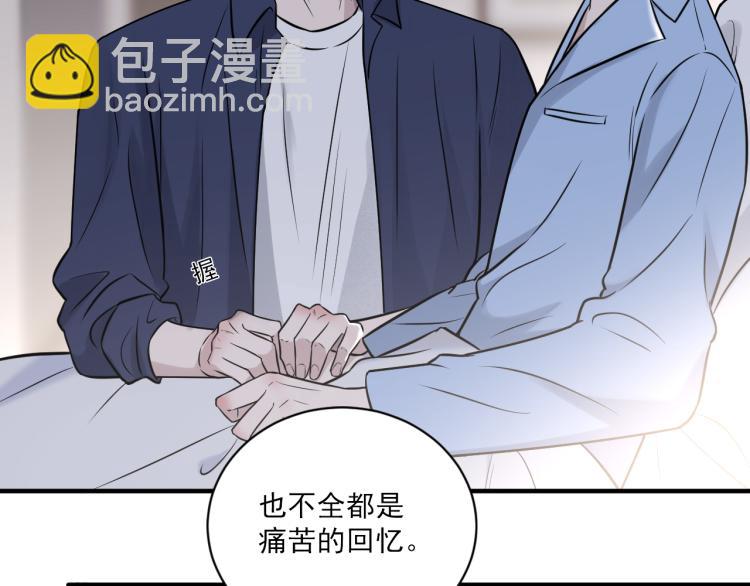 在黑暗中 - 第二季第21話 那男孩眼睛很美(1/3) - 4