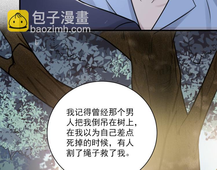 在黑暗中 - 第二季第21話 那男孩眼睛很美(1/3) - 6