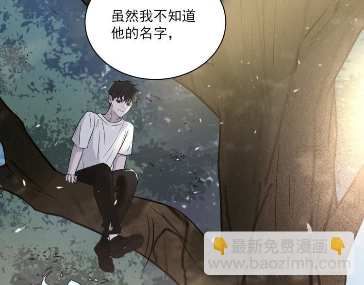 在黑暗中 - 第二季第21話 那男孩眼睛很美(1/3) - 1