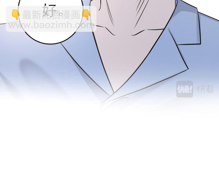 在黑暗中 - 第二季第21話 那男孩眼睛很美(1/3) - 2