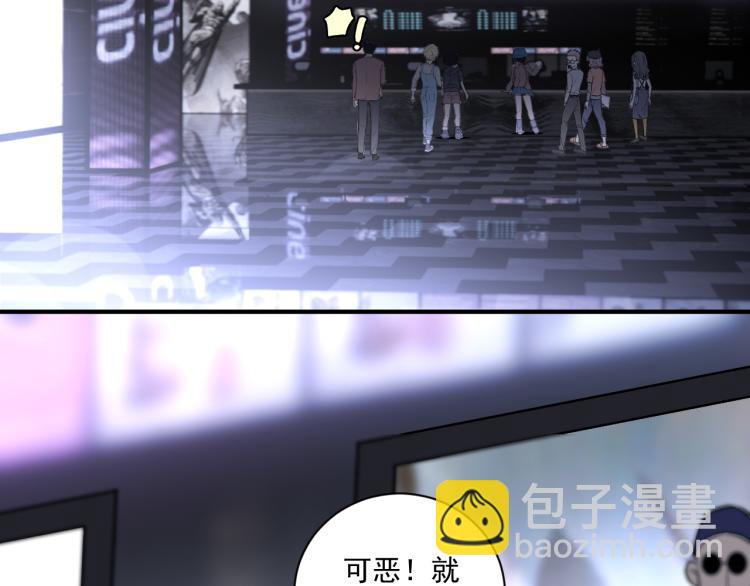 在黑暗中 - 第二季第21話 那男孩眼睛很美(1/3) - 4