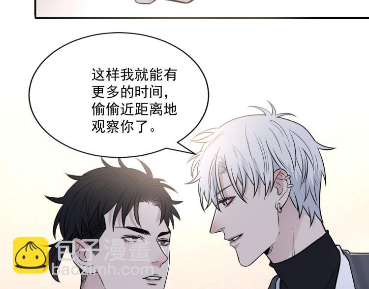 在黑暗中 - 第二季第21話 那男孩眼睛很美(1/3) - 6