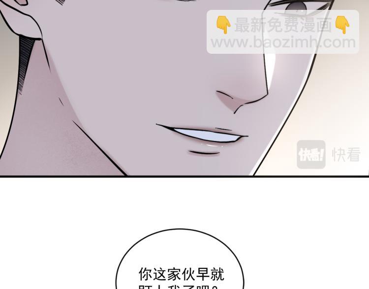 在黑暗中 - 第二季第21話 那男孩眼睛很美(1/3) - 1