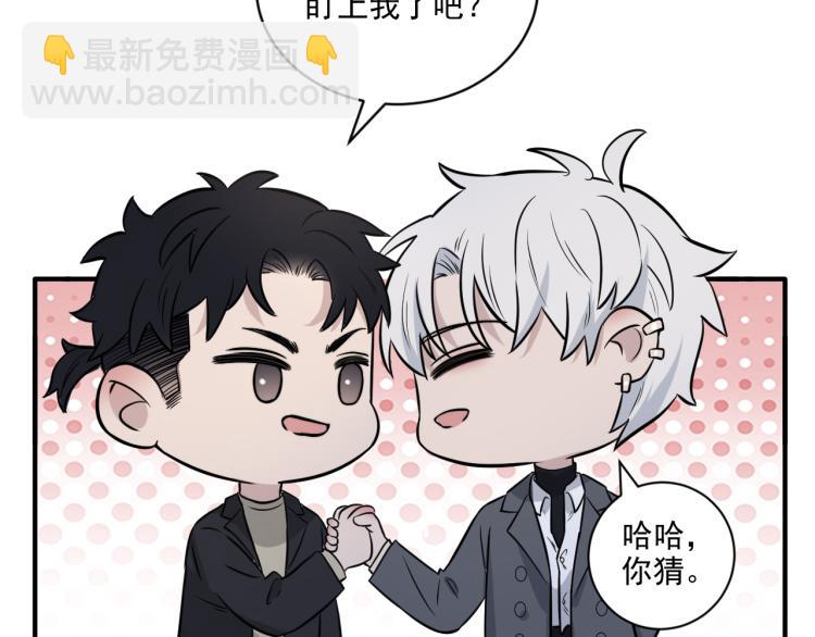 在黑暗中 - 第二季第21話 那男孩眼睛很美(1/3) - 2