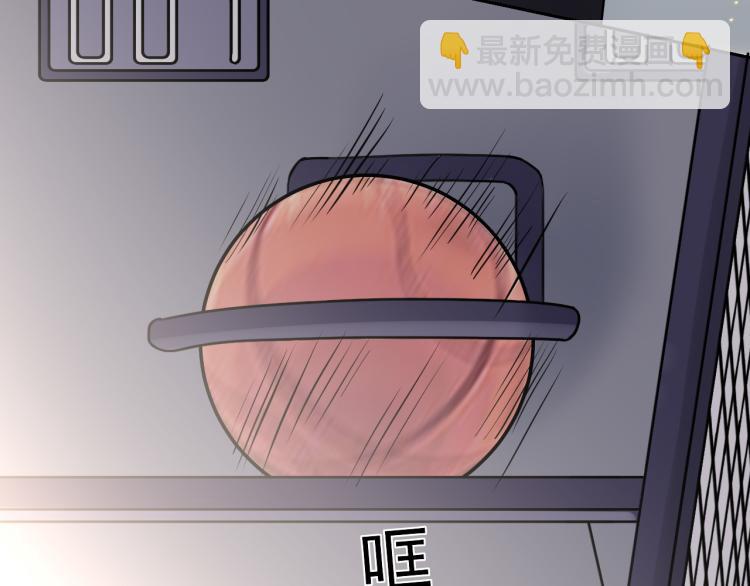 在黑暗中 - 第二季第21話 那男孩眼睛很美(2/3) - 4