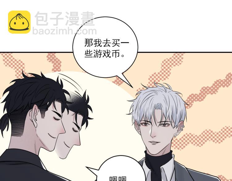 在黑暗中 - 第二季第21話 那男孩眼睛很美(2/3) - 7