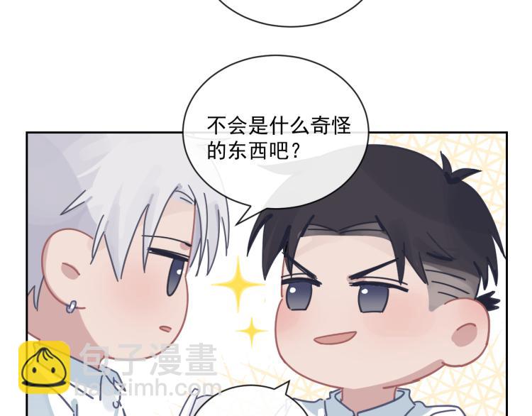 在黑暗中 - 第二季第21話 那男孩眼睛很美(2/3) - 6