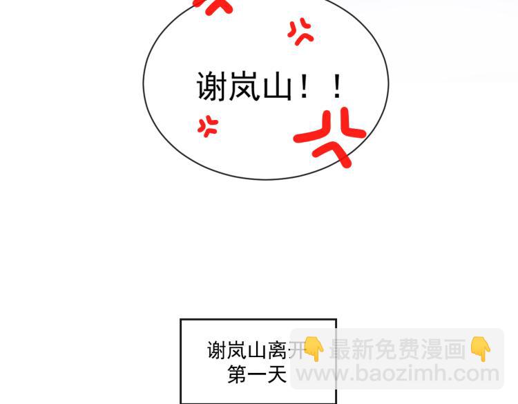 在黑暗中 - 第二季第21話 那男孩眼睛很美(2/3) - 2