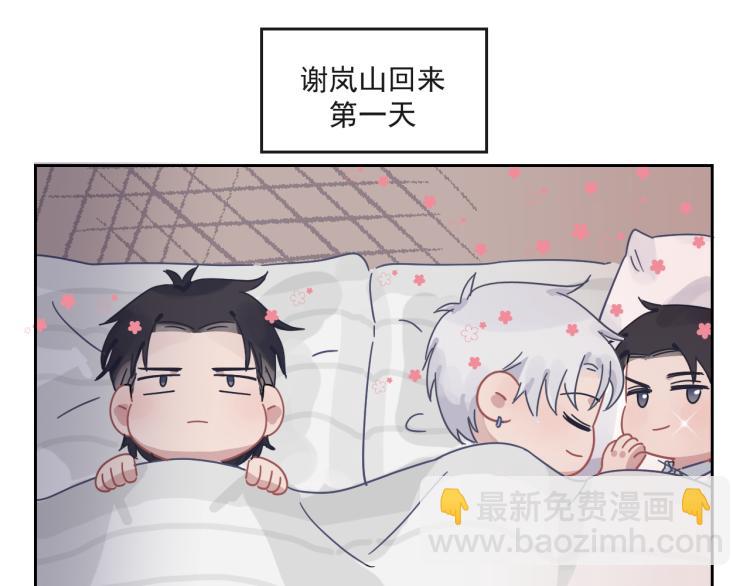 在黑暗中 - 第二季第21話 那男孩眼睛很美(2/3) - 5