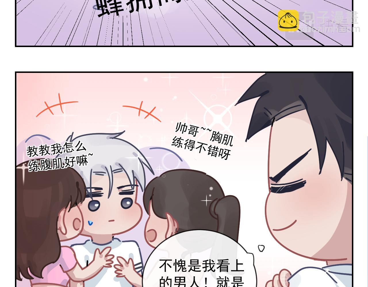 在黑暗中 - 第二季第23話 被踐踏的玫瑰(3/3) - 2