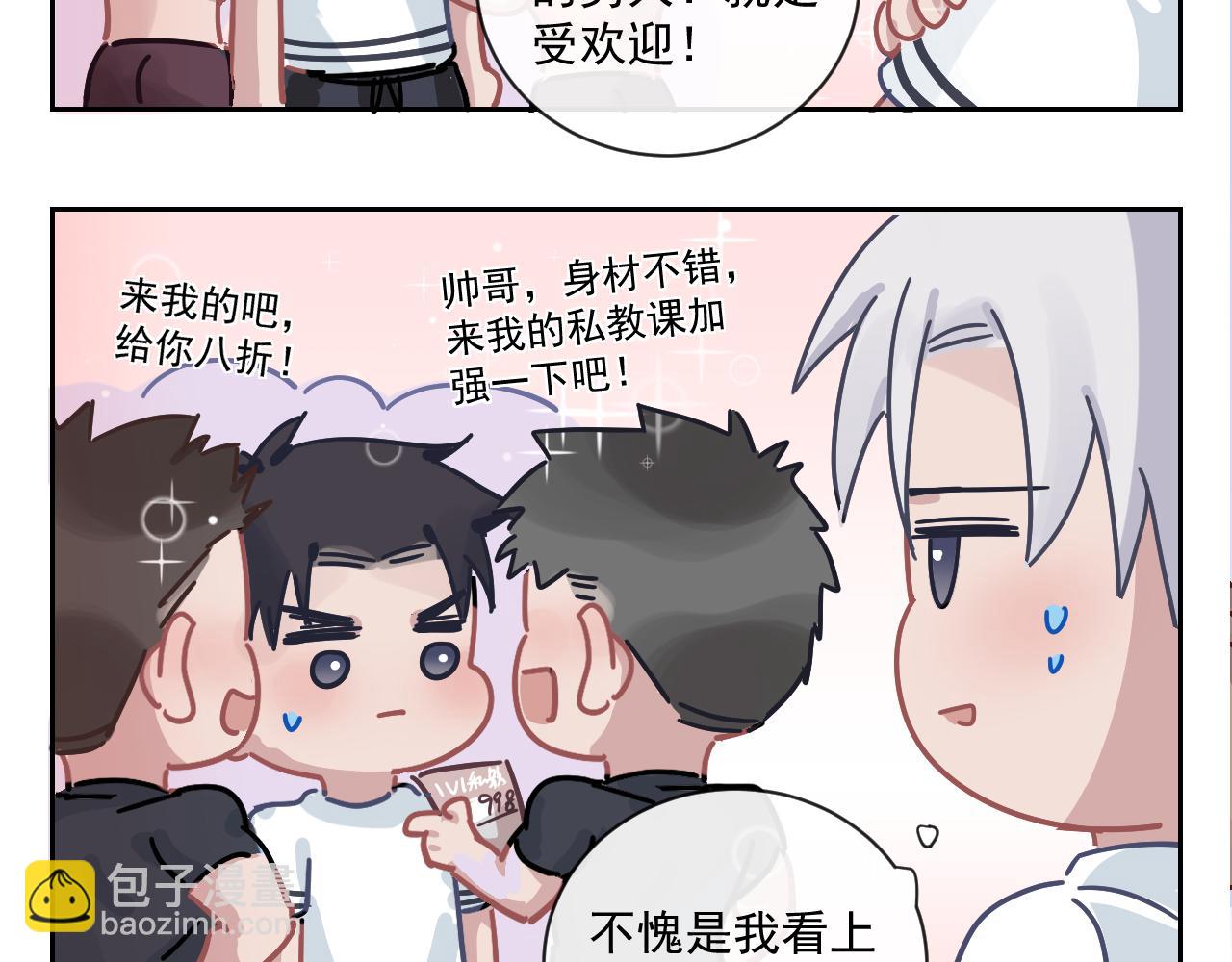 在黑暗中 - 第二季第23話 被踐踏的玫瑰(3/3) - 3