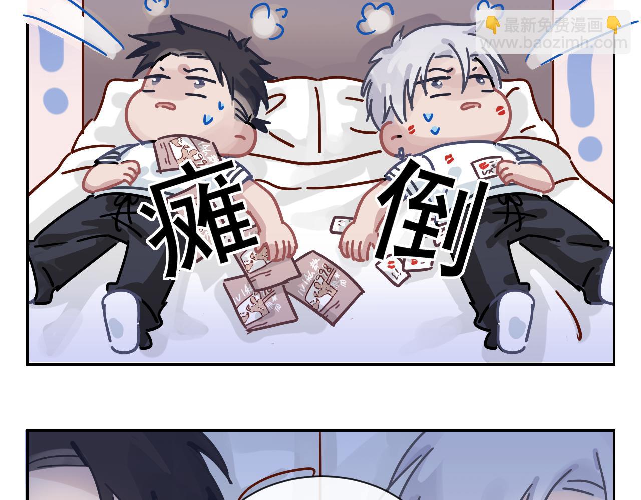 在黑暗中 - 第二季第23話 被踐踏的玫瑰(3/3) - 2