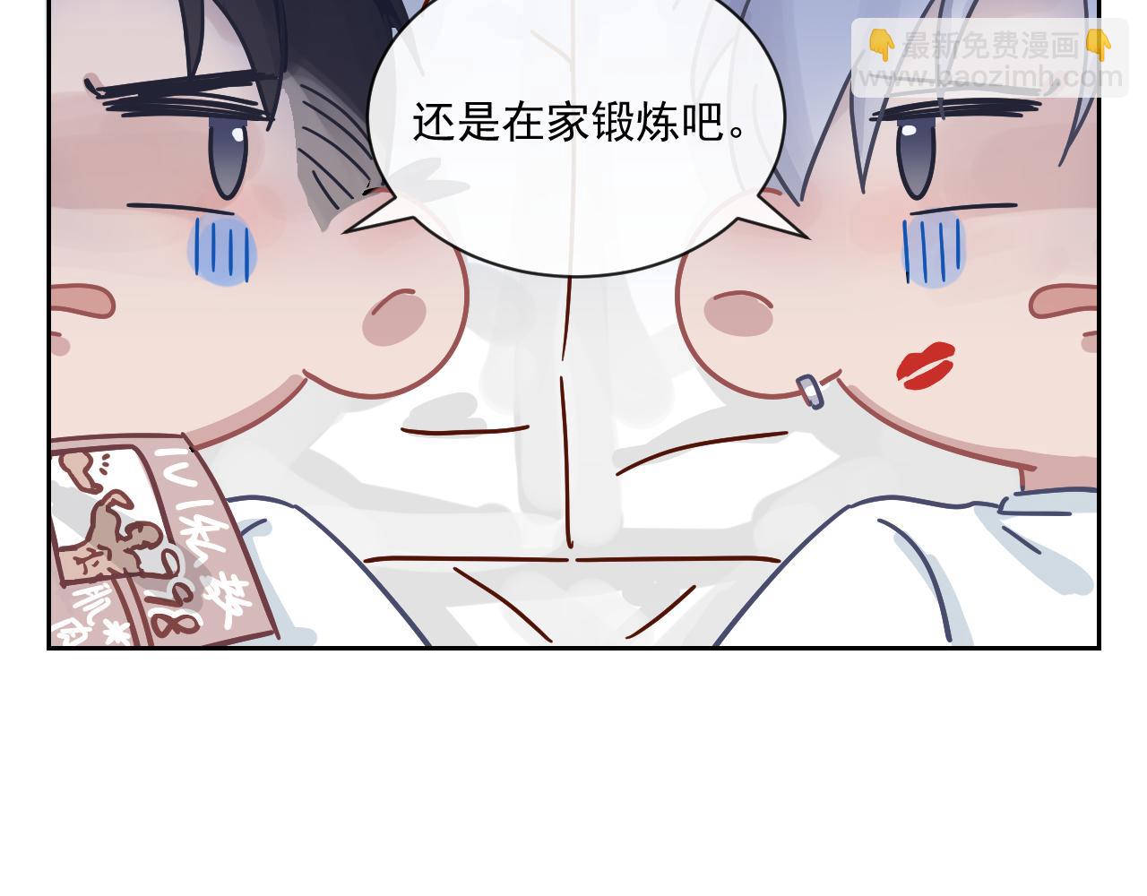 在黑暗中 - 第二季第23話 被踐踏的玫瑰(3/3) - 3