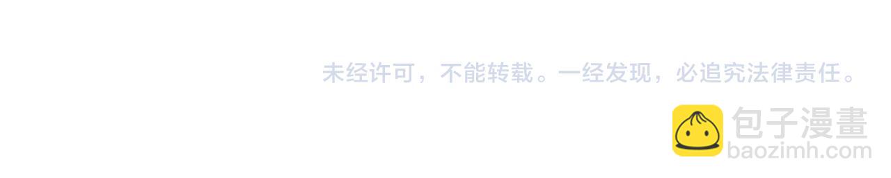 在黑暗中 - 第二季第23話 被踐踏的玫瑰(3/3) - 1