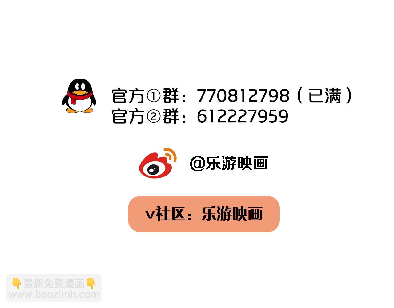 在黑暗中 - 第二季第23話 被踐踏的玫瑰(3/3) - 2