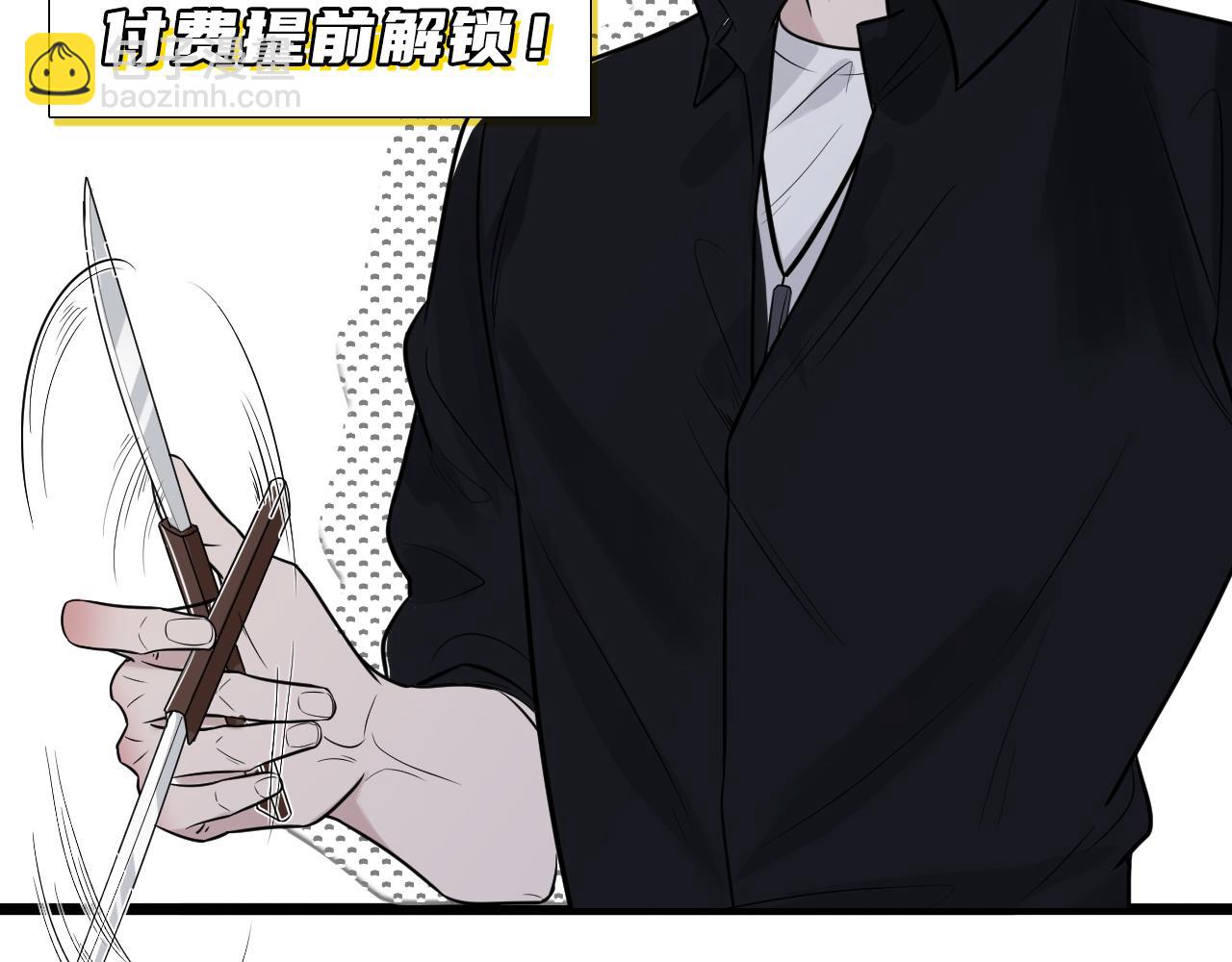 在黑暗中 - 第二季第23話 被踐踏的玫瑰(3/3) - 2